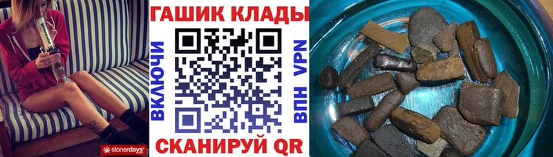 Наркошоп купить COCAIN  МДМА  ГАШ  МАРИХУАНА  Мефедрон  Чайковский