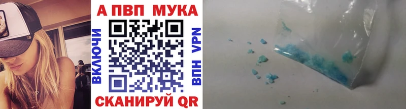 Альфа ПВП Crystall  Купить  Чайковский 