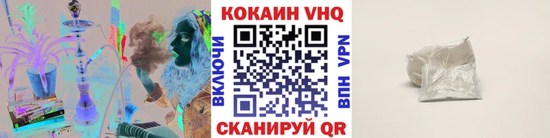 Купить где  Чайковский  Cocaine 98% 