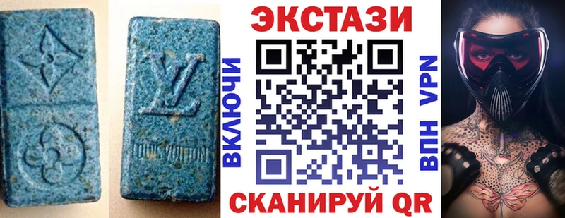 Купить где  Чайковский  Экстази 99% 