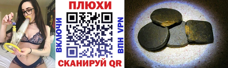 Купить  Чайковский  ГАШ Cannabis 