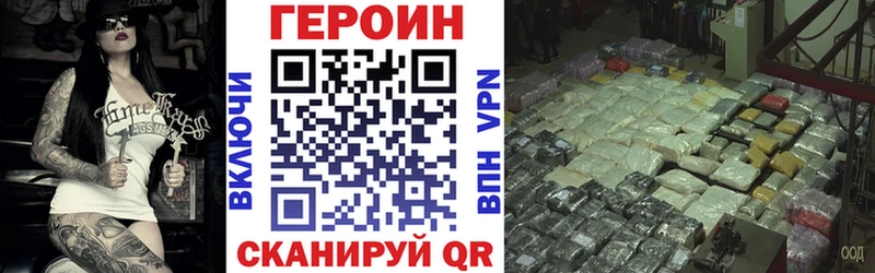 Купить  Чайковский  ГЕРОИН гречка 