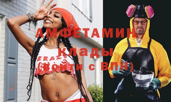 трава Лиски