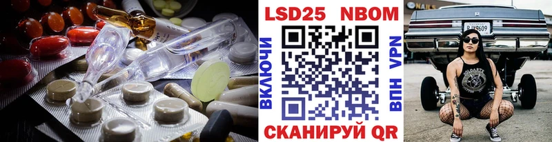 Купить  Чайковский  LSD-25 экстази ecstasy 