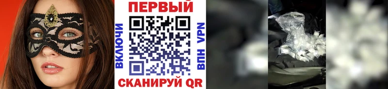 Купить  Чайковский  Метамфетамин кристалл 