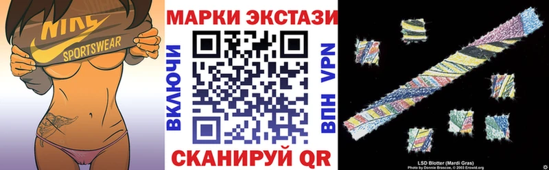 Купить  Чайковский  Марки N-bome 1500мкг 